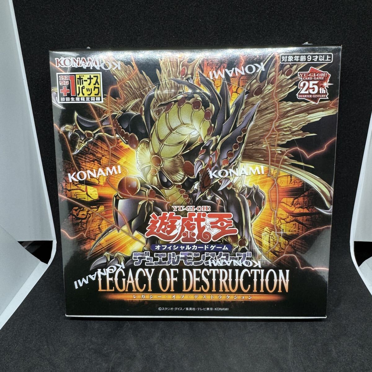 2026年最新】Yahoo!オークション -遊戯王 未開封の中古品・新品・未