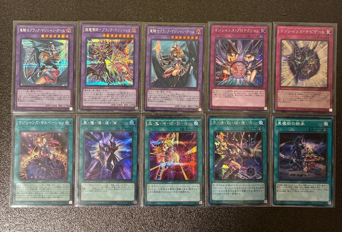 2026年最新】Yahoo!オークション -遊戯王 まとめ売りの中古品・新品