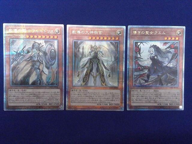 2026年最新】Yahoo!オークション -遊戯王 まとめ売りの中古品・新品