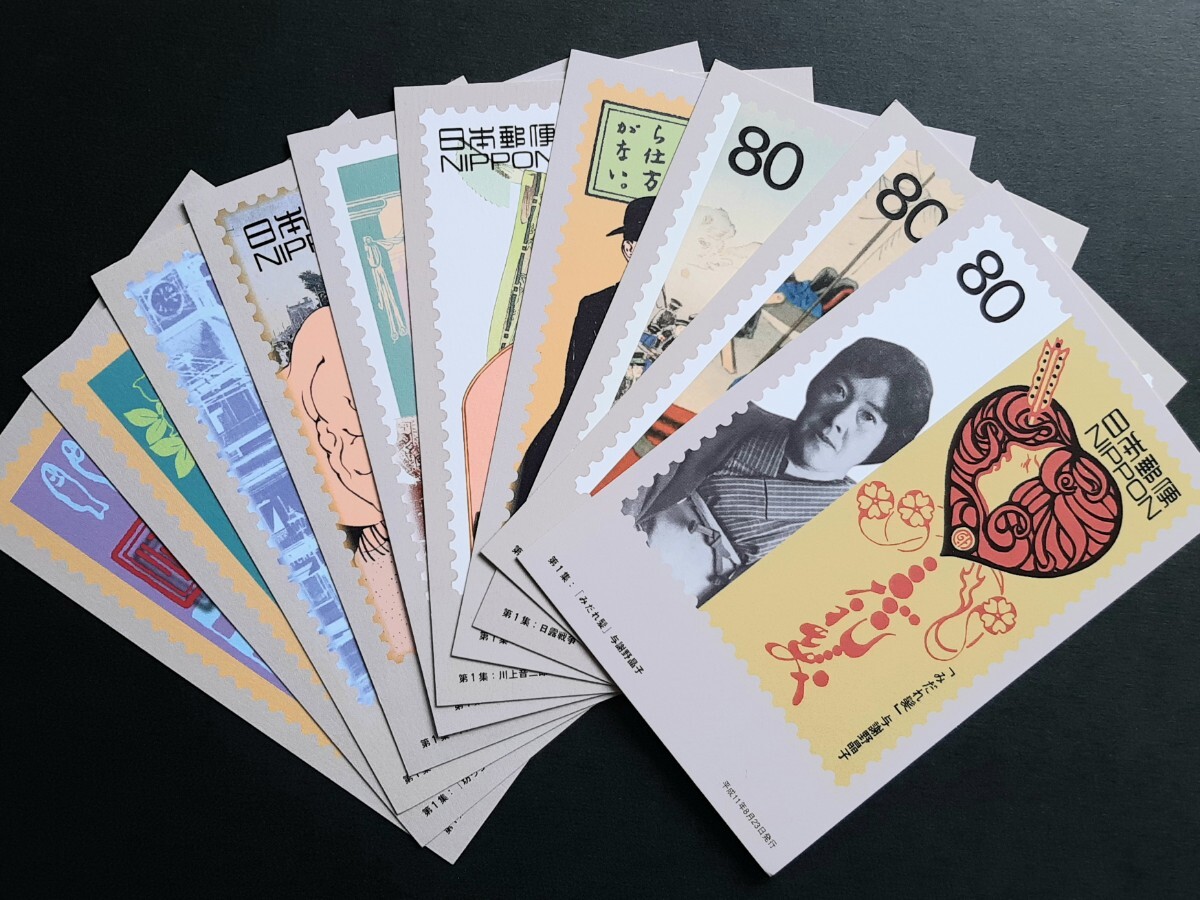 2026年最新】Yahoo!オークション -20世紀デザイン切手 マキシマム