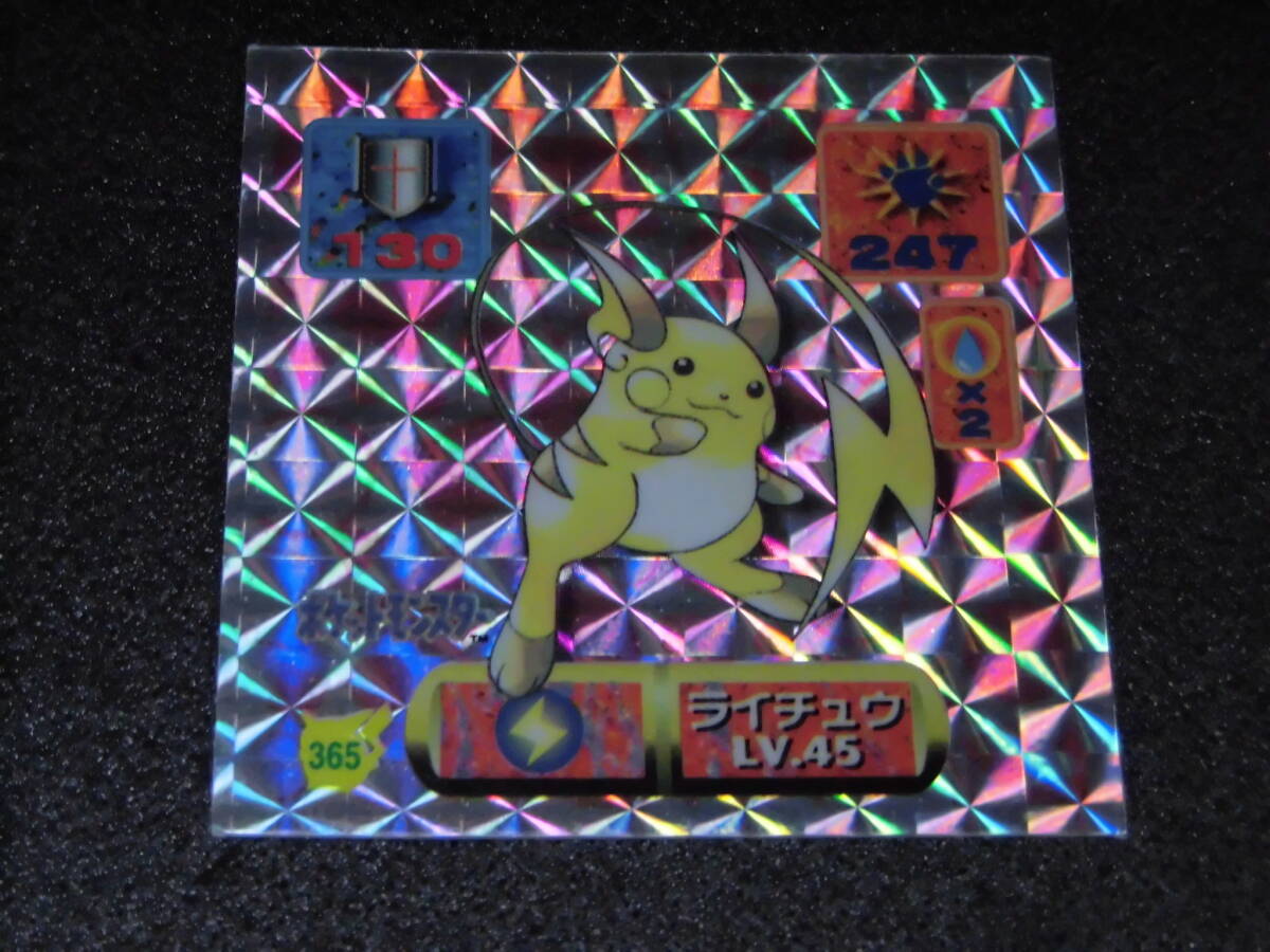 Yahoo!オークション -「ポケモン最強シール烈伝」の落札相場・落札価格