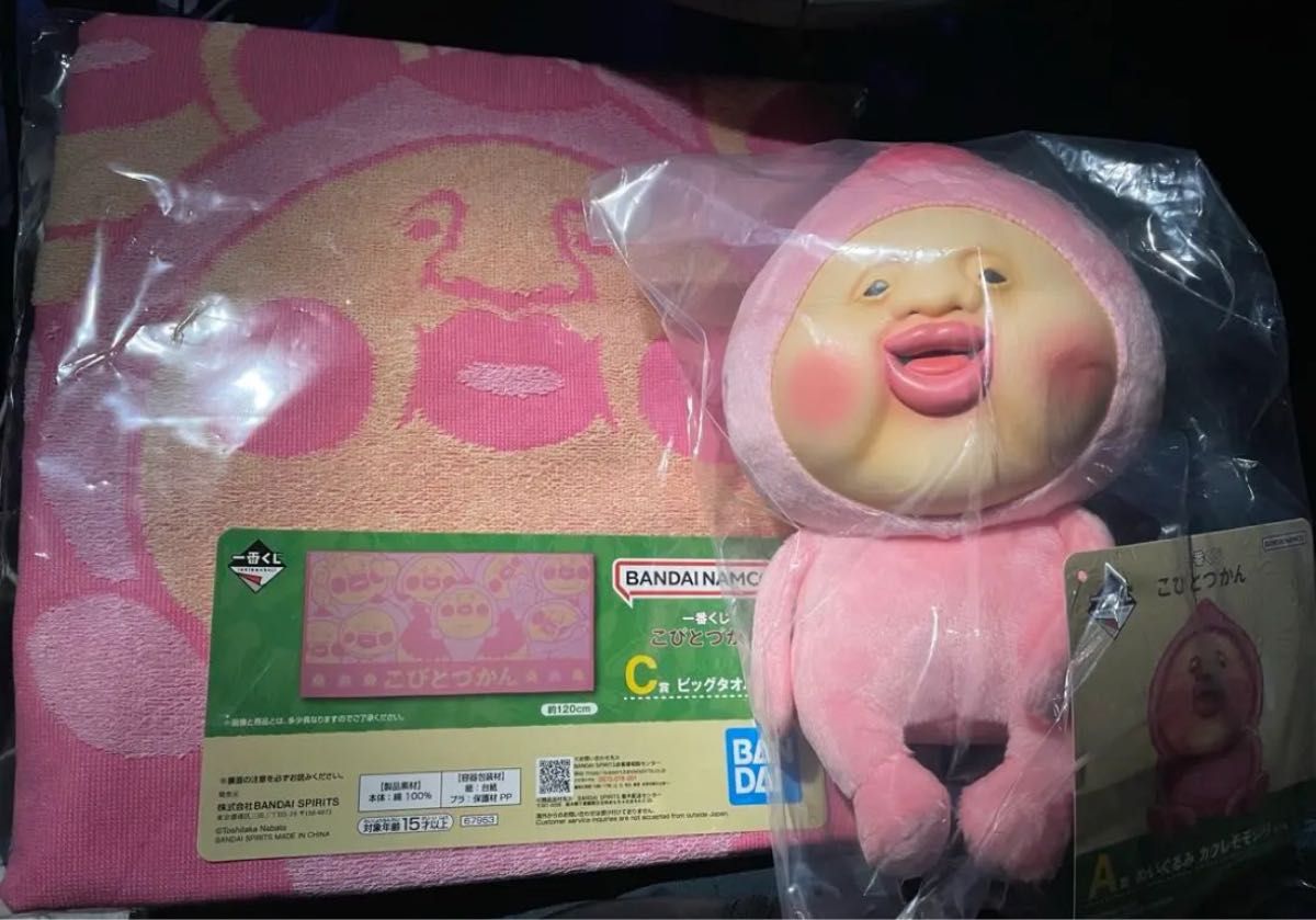 一番くじ こびとづかん A賞 ぬいぐるみ カクレモモジリC賞 ビッグ