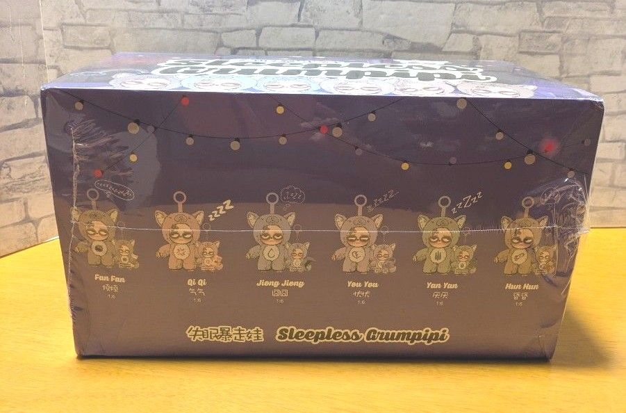 Sleepless Grumpipi グランピピ アソート 6体セット ぬいぐるみ 新品