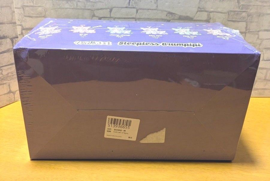 Sleepless Grumpipi グランピピ アソート 6体セット ぬいぐるみ 新品
