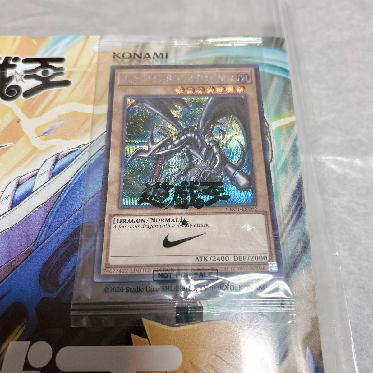 非売品 Nike × 遊戯王 コラボカード レッドアイズ・ブラックドラゴン