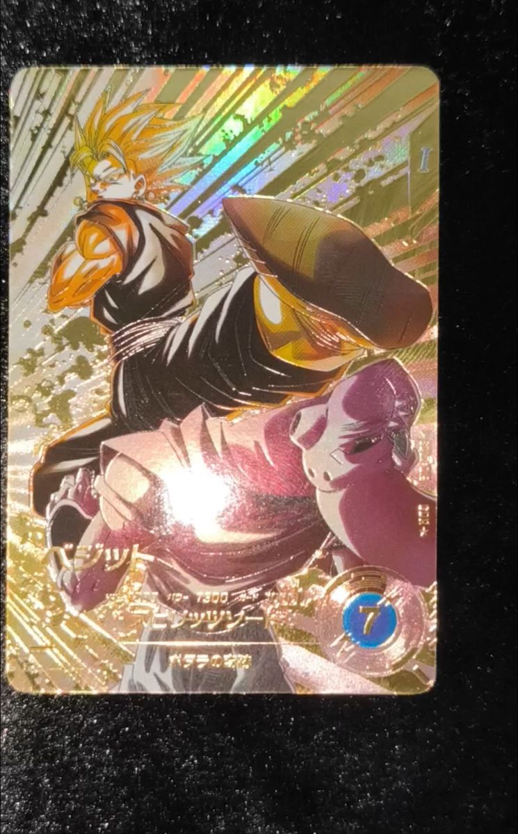 ドラゴンボールスーパーダイバーズ ポルンガ DA EX4-006 パラレル