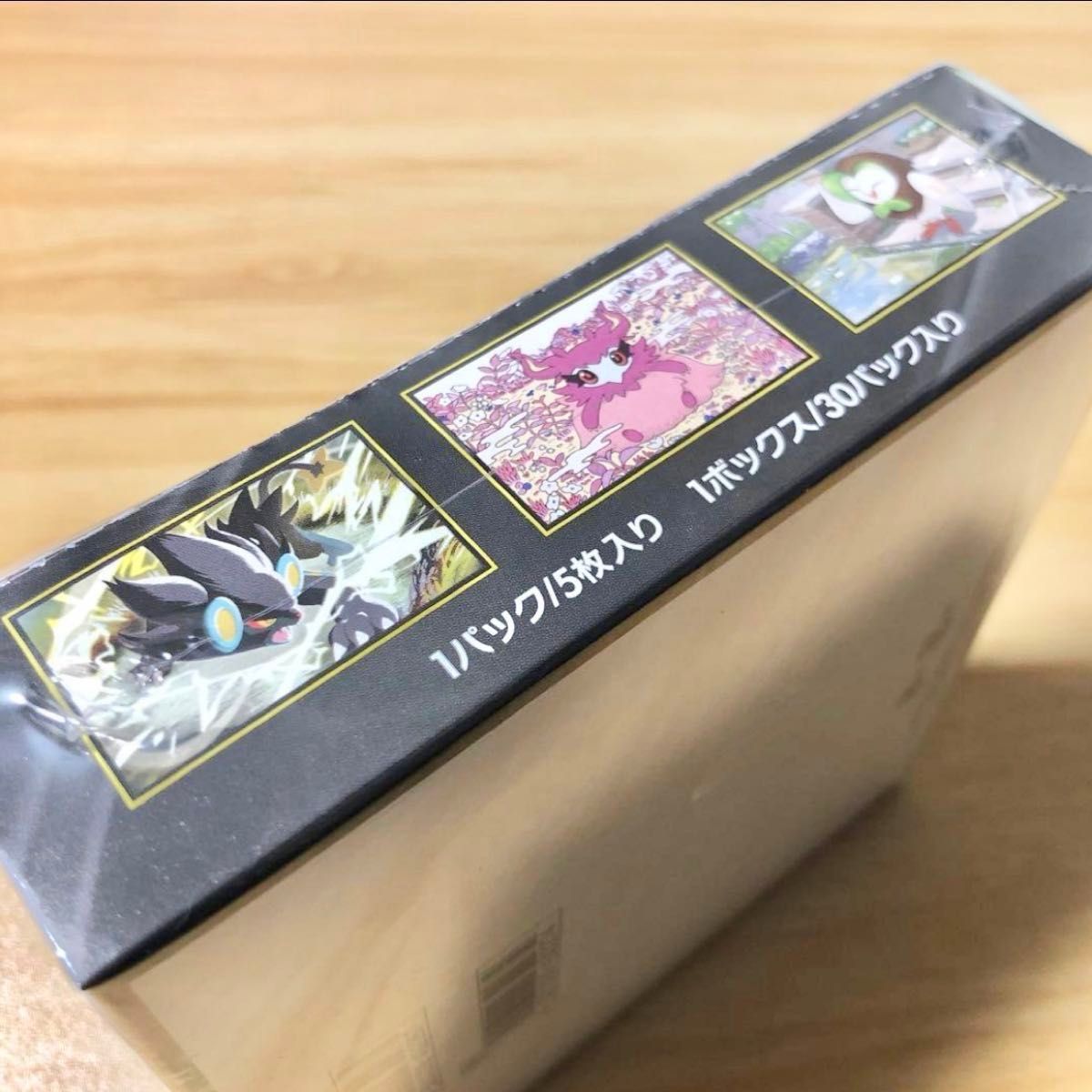 ポケモンカードゲーム MEGA 拡張パック ムニキスゼロ 3BOX 新品・未