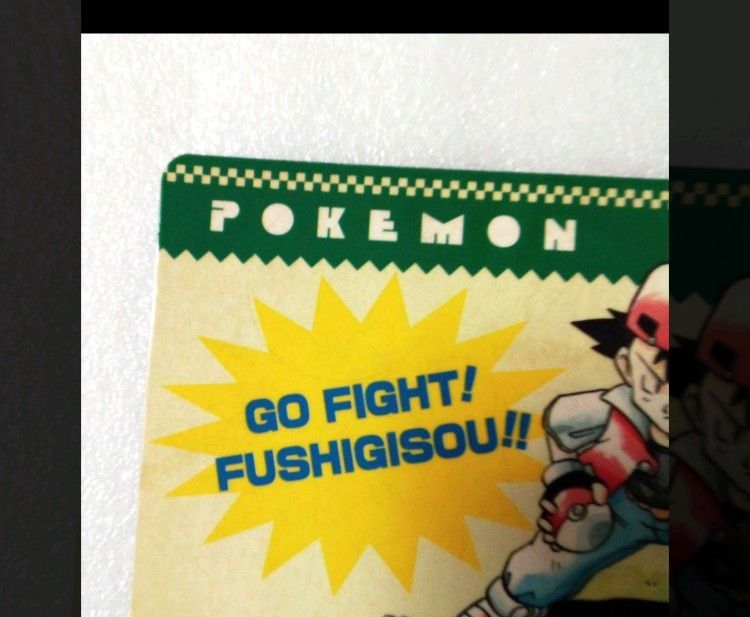 ポケモン ジャンボカードダス 当時物｜Yahoo!フリマ（旧PayPayフリマ）