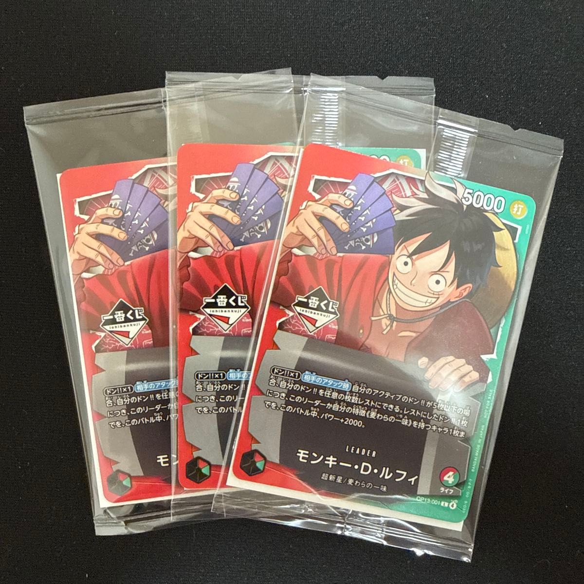 一番くじ ONE PIECE モンキー・D・ルフィ プロモカード ワンピース