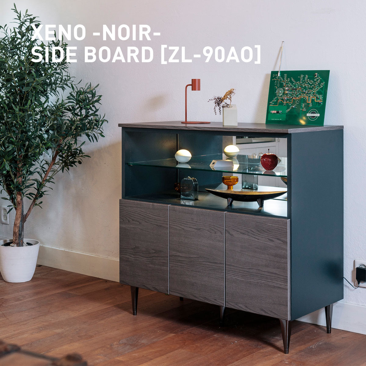 ◇リビングシリーズ – AYANO CRAFT ONLINE