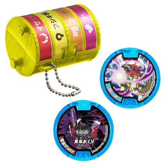 妖怪ウォッチ 妖怪メダルケース04｜ガシャポンオフィシャルサイト