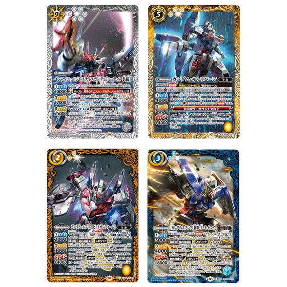 カードダスドットコム 公式サイト | 商品情報 - バトルスピリッツ