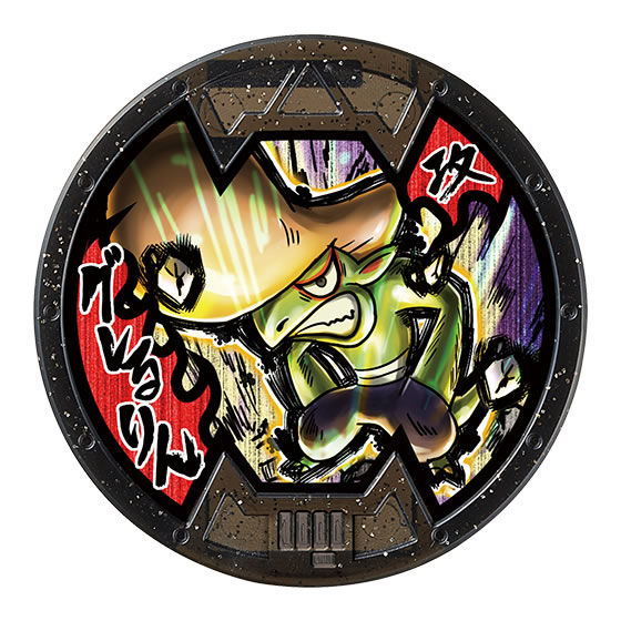 妖怪ウォッチ 妖怪メダルバスターズVol.4 2個セット｜ガシャポン