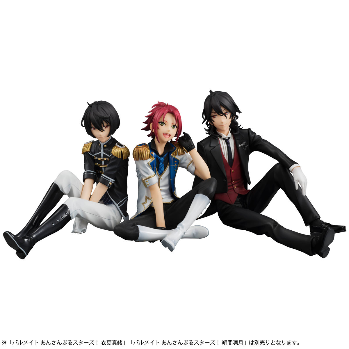 パルメイト あんさんぶるスターズ！ 朔間零 | フィギュア | アニメ