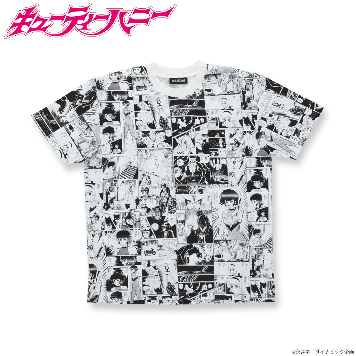 永井豪 画業50周年 漫画柄Tシャツ キューティーハニー | マジンガーZ