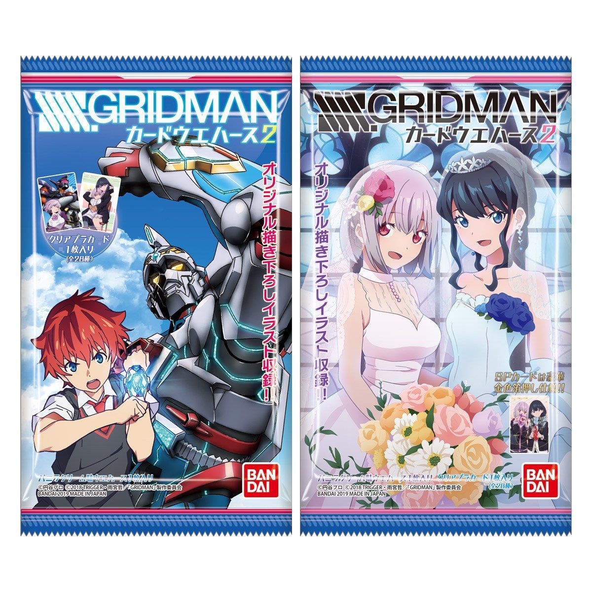 SSSS.GRIDMANカードウエハース2（20個入） | フィギュア | アニメ