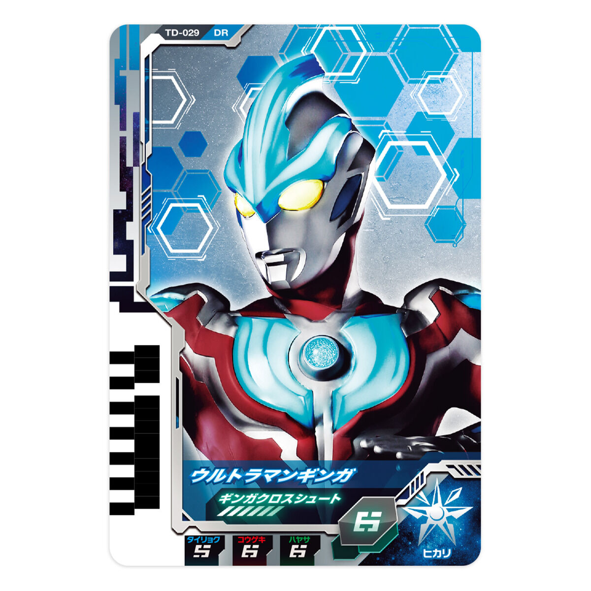 DX Ultra Dimension Card 04 Ultraman Decker Dynamic Type Set