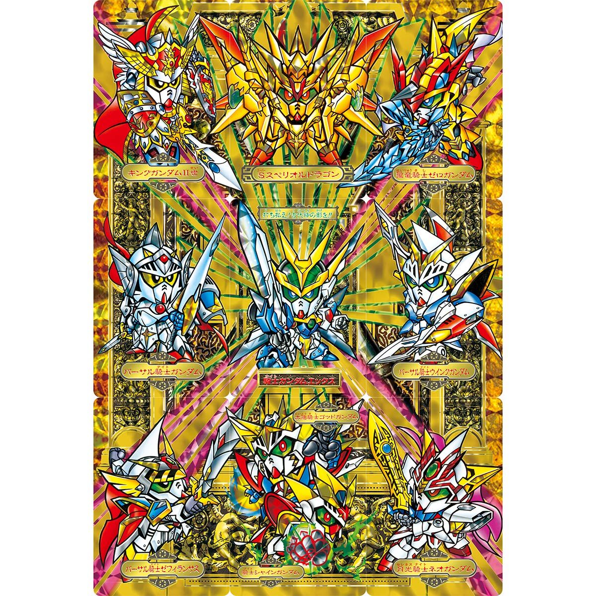 SDガンダム外伝 プレミアムエディション | SDガンダムシリーズ ゲーム