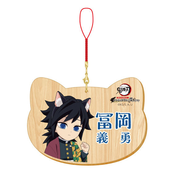 数量限定】アニメ「鬼滅の刃」-特別任務発生！ナンジャタウンニ潜入