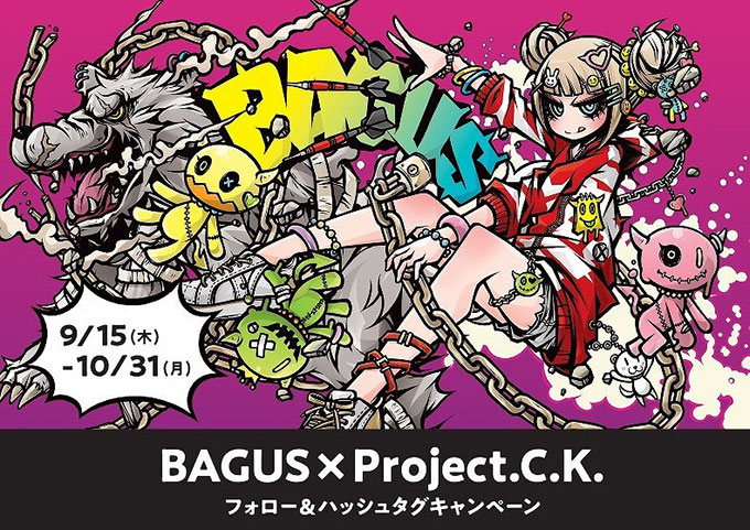 最新情報 | ダーツ | BAGUS | バグース