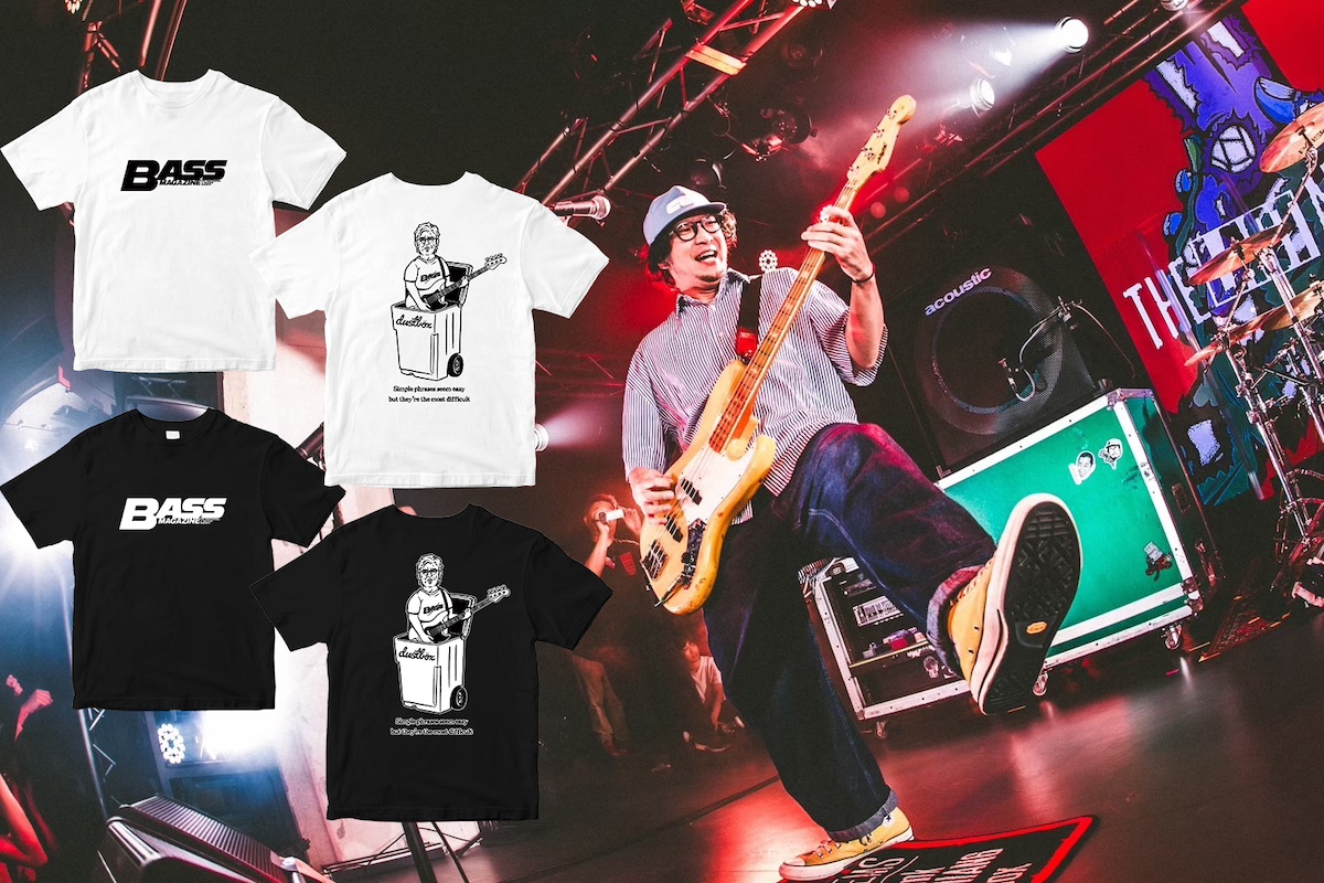 Bass Magazine × JOJI（dustbox）】オリジナル・コラボTシャツが登場