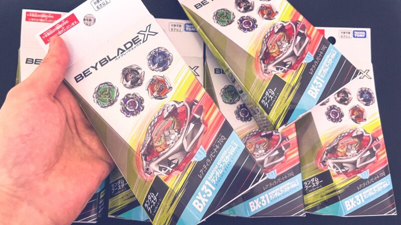 予測不能を超え、レアを発掘せよ！ BX-31 「ランダムブースターVol.3