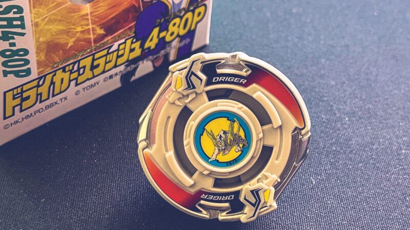 白虎猛威、勇壮なる戦い！ BX-00 ブースター 「ドライガースラッシュ4