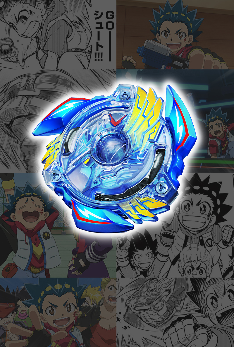 ベイブレード25周年特設サイト｜BEYBLADE X ポータルサイト