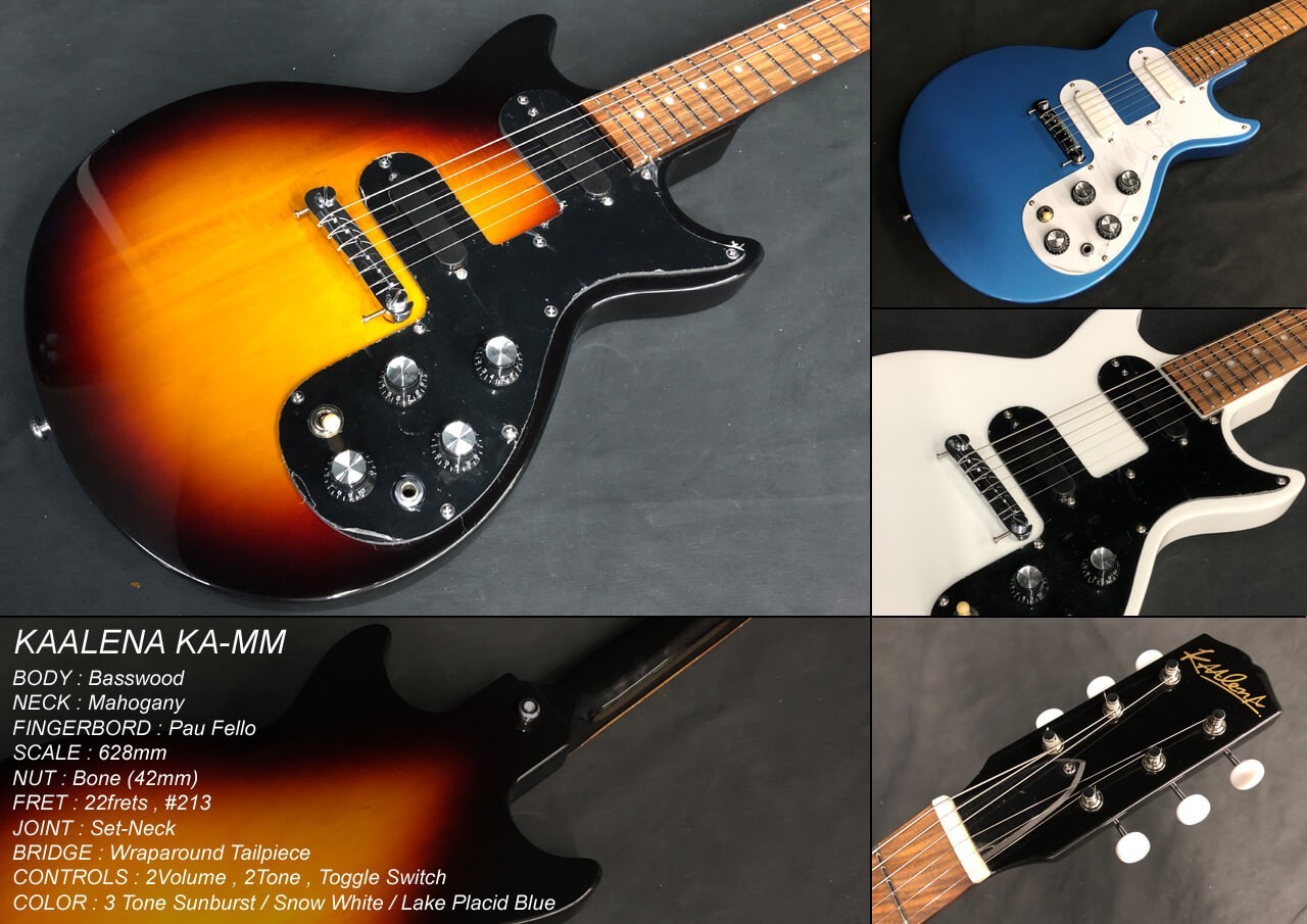 Kaalena / カーレナ - 【ESP直営】BIGBOSS オンラインマーケット