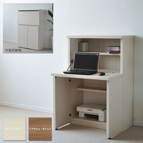 ミニライティングデスク ライティングビューロー 日本製 学習机 完成品