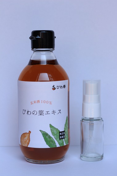 びわの葉エキス | びわ椿