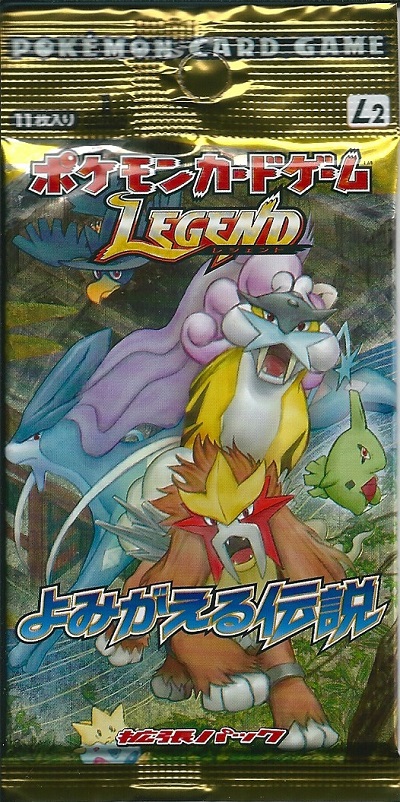 第42回 旧裏～現在ポケカ混合ルール、有力カード考察 「よみがえる伝説