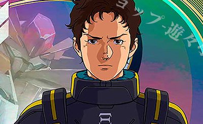 PR アサギ・コードウェル（パラレル） 販売 | PR-201～PR-300 | 機動