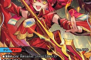 デュエルマスターズ】金トレジャー『蒼き夢双 ドギラゴン天』が公開