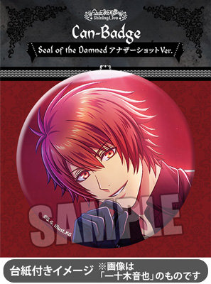 うたの☆プリンスさまっ♪ Shining Live 缶バッジ Seal of the Damned
