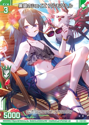 通販限定】ラバープレイマット ＆ スリーブセット Z/X -Zillions of