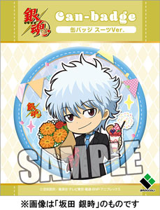 銀魂 缶バッジ「志村 新八」スーツVer.：【公式】ブロッコリーグッズの