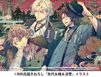 BOL限定グッズセット】泡沫のユークロニア 通常版：【公式