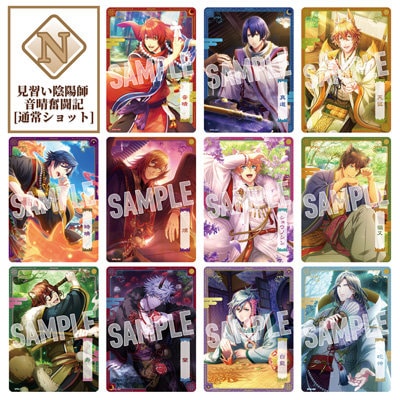 1Box10Pack入り】うたの☆プリンスさまっ♪ Shining Live ビジュアル