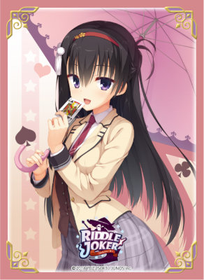 ブロッコリーキャラクタースリーブ RIDDLE JOKER「二条院 羽月」Ver.3