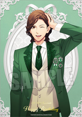 BOL限定】うたの☆プリンスさまっ♪ アクリルプレート Birthday Series