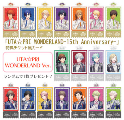 うたの☆プリンスさまっ♪ トレーディングジュエリー缶バッジ UTA☆PRI