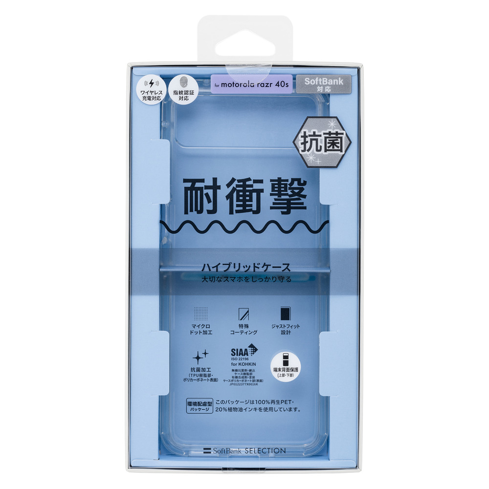 ソフトバンクセレクション