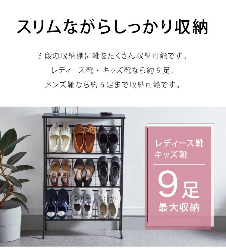 棚付き シューズラック 6足収納 幅60cm おしゃれな大理石柄 玄関収納