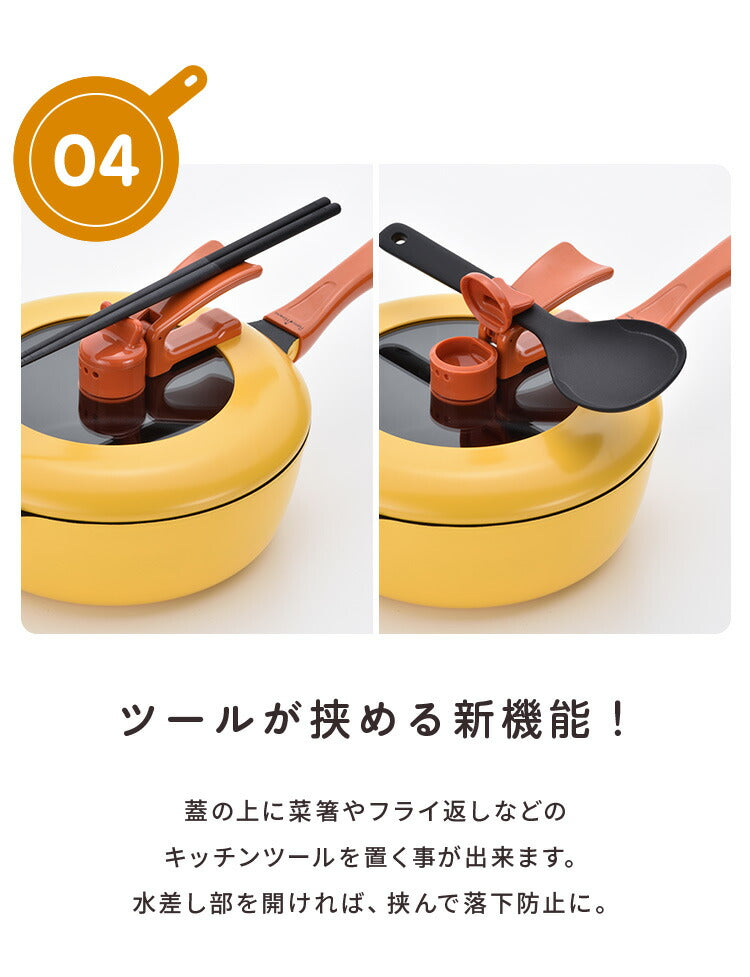 remy レミパン 平野レミ 監修 新型 フライパン 24cm 深型 蓋付き ガス