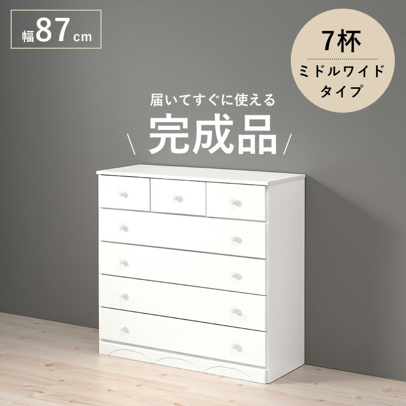 チェスト 白 幅87 引き出し 7杯 完成品 ミドルタイプ 奥行35 高さ85