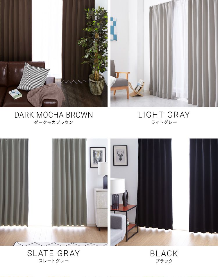 カーテン 4枚組 1級遮光カーテン レースカーテン 遮光 1級 一級 洗える