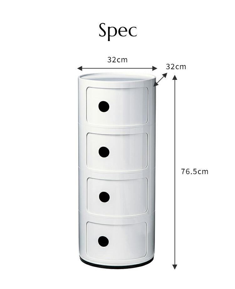 コンポニビリ 4段 リプロダクト デザイナーズ家具 収納 ボックス