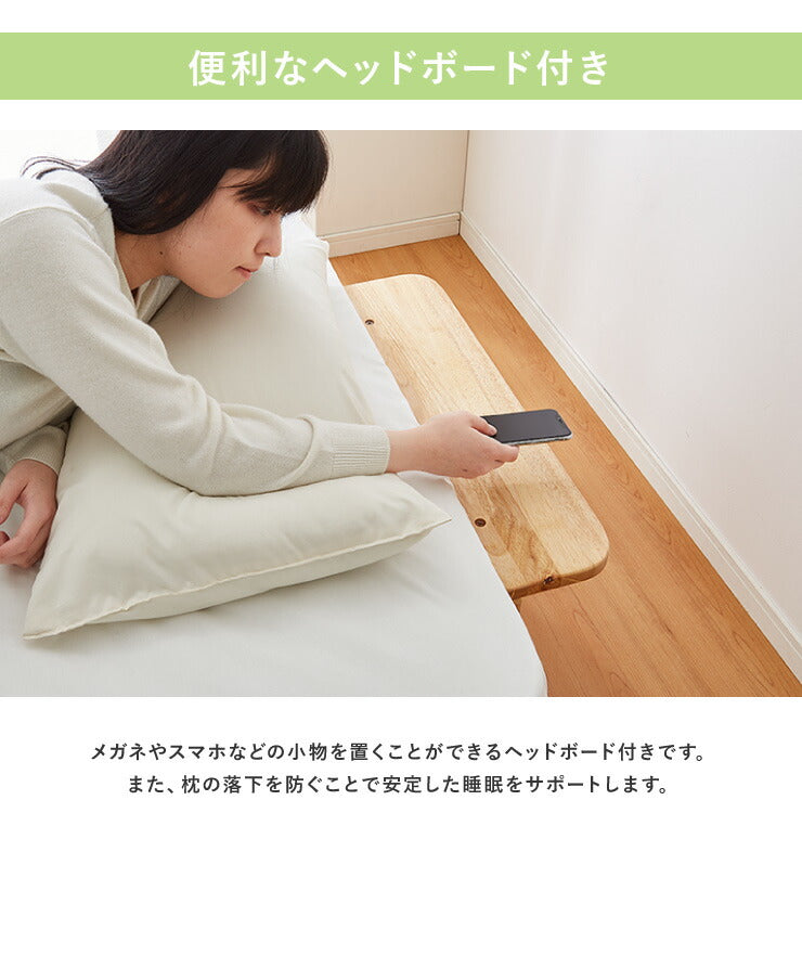 中居木工 日本製 折りたたみ すのこ ベッド ひのき ハイタイプ ワイド