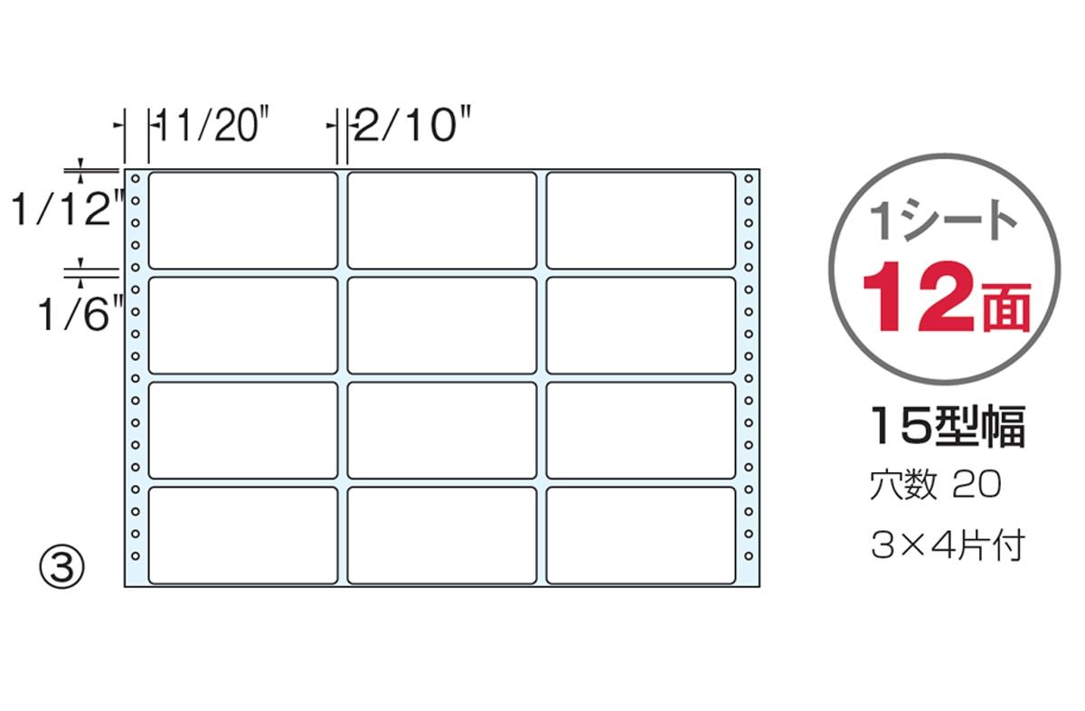 その他のOAラベル［タックフォームラベル］｜OAラベル｜その他｜用紙